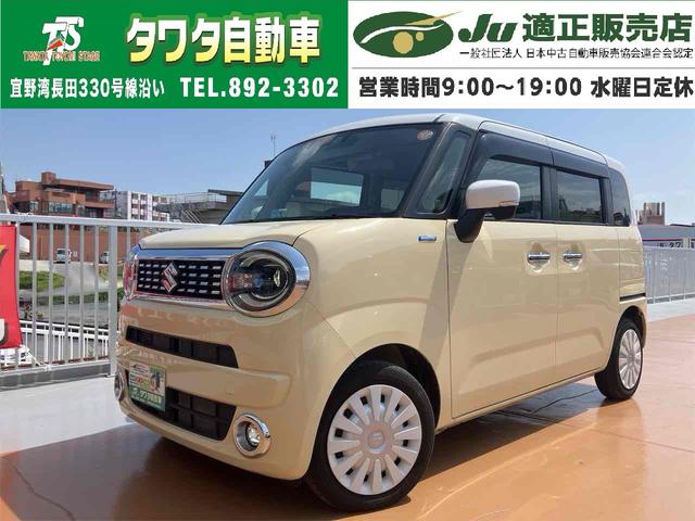 スズキ ワゴンRスマイル