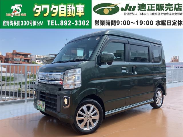 中古車 NV100クリッパーリオ