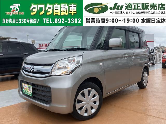 中古車 スペーシア