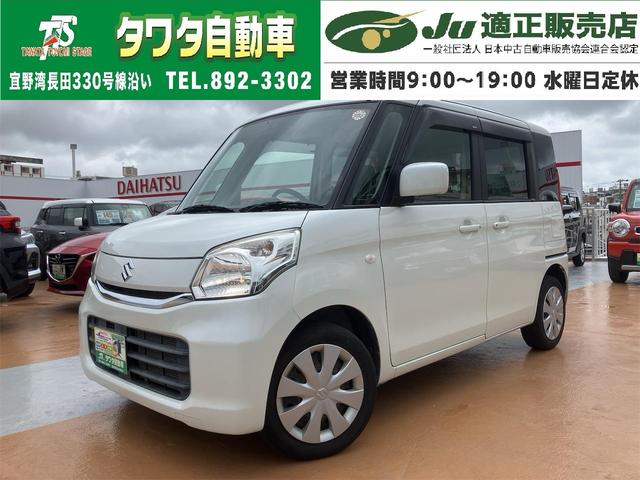 中古車 スペーシア