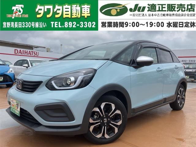 中古車