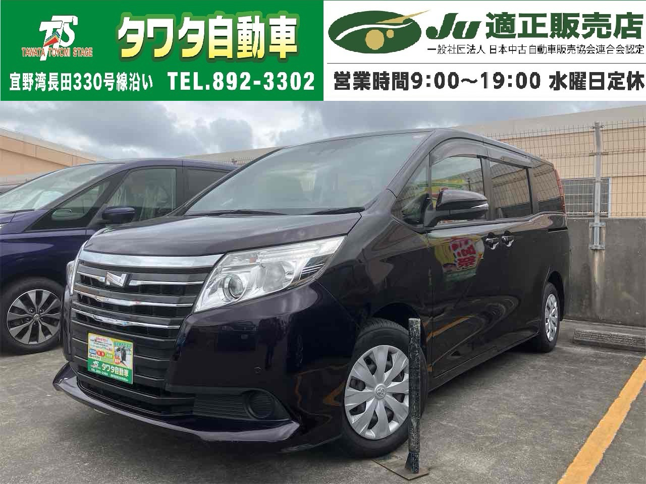 中古車 ノア