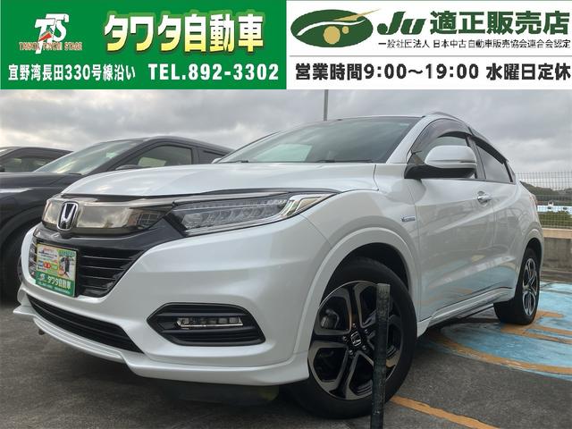 中古車