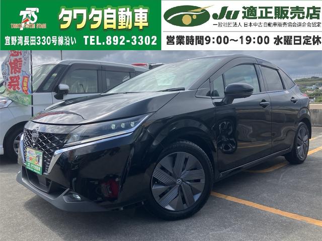 中古車 ノート