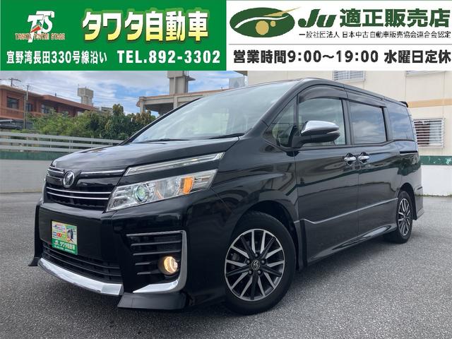 中古車 ヴォクシー
