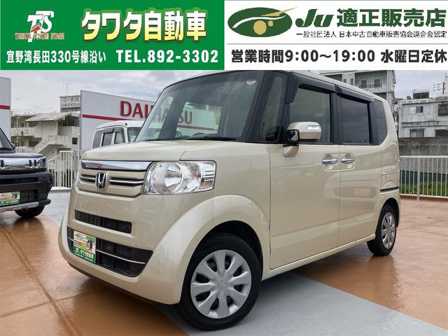 中古車 N-BOX