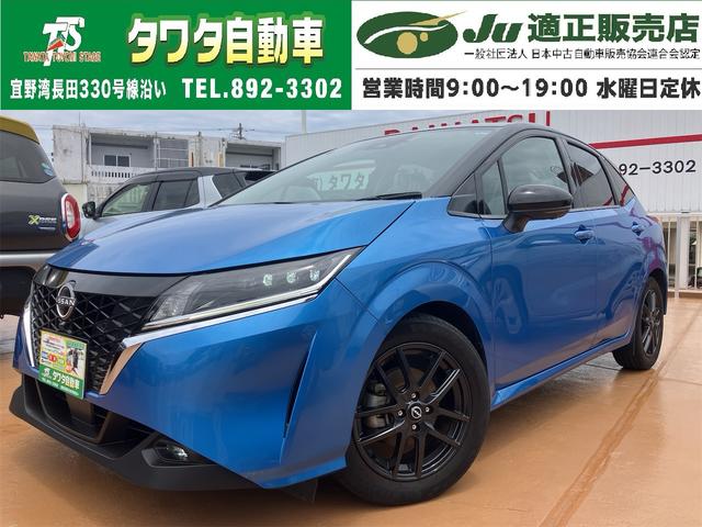中古車 ノート
