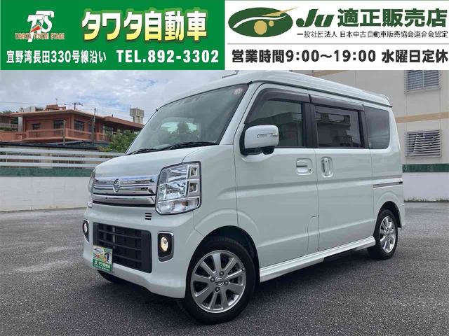 日産 NV100クリッパーリオ