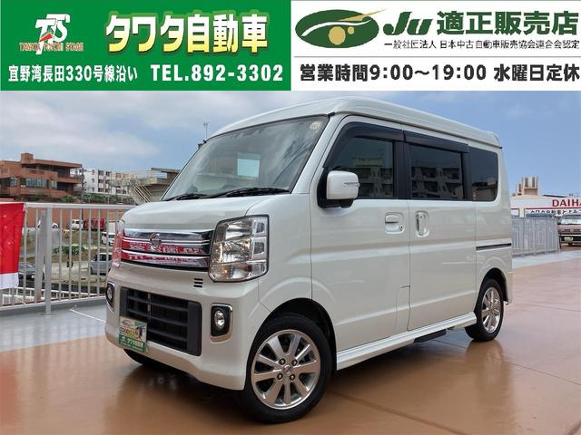 中古車