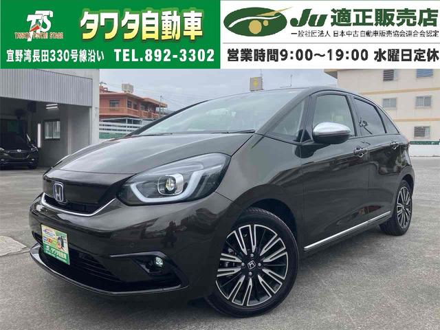 中古車 フィット