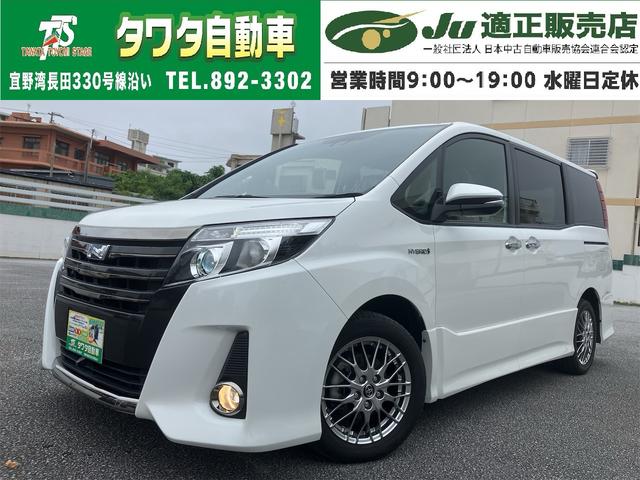 中古車 ノア