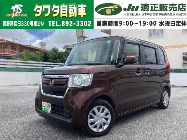 中古車 N-BOX