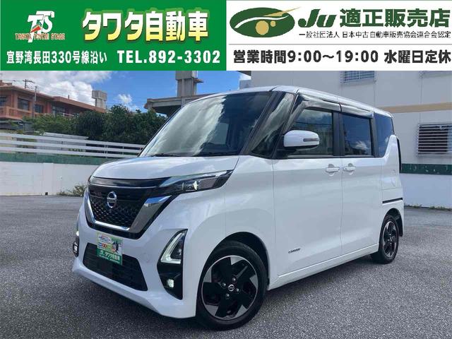 中古車 ルークス