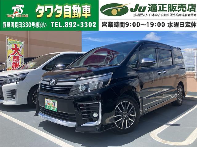 トヨタ ヴォクシー