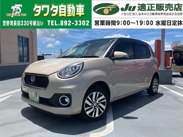 中古車 ブーン