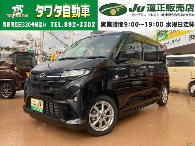 中古車 ムーヴ