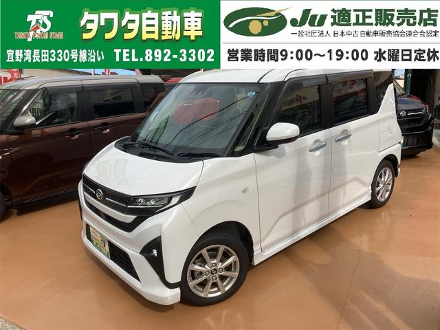 中古車 ムーヴ