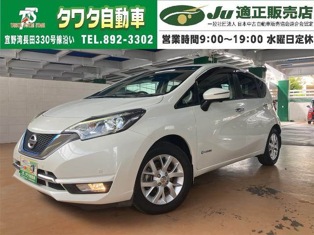 中古車 ノート