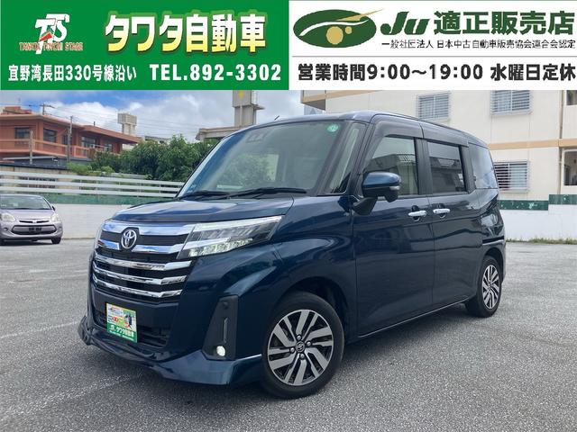 中古車 ルーミー