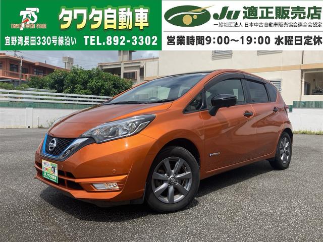 中古車 ノート