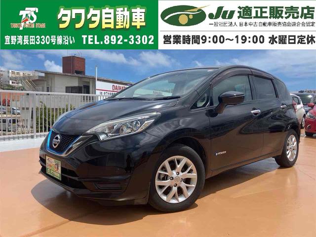 中古車