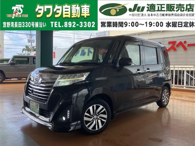 中古車
