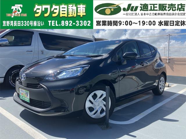トヨタ アクア