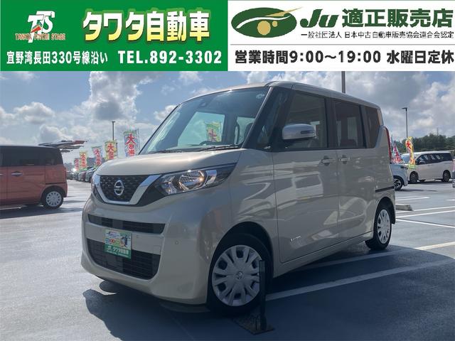 中古車 ルークス