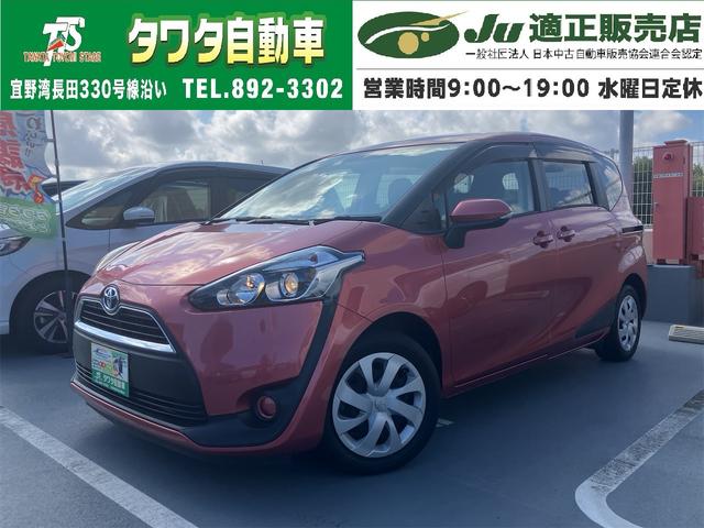 中古車 シエンタ