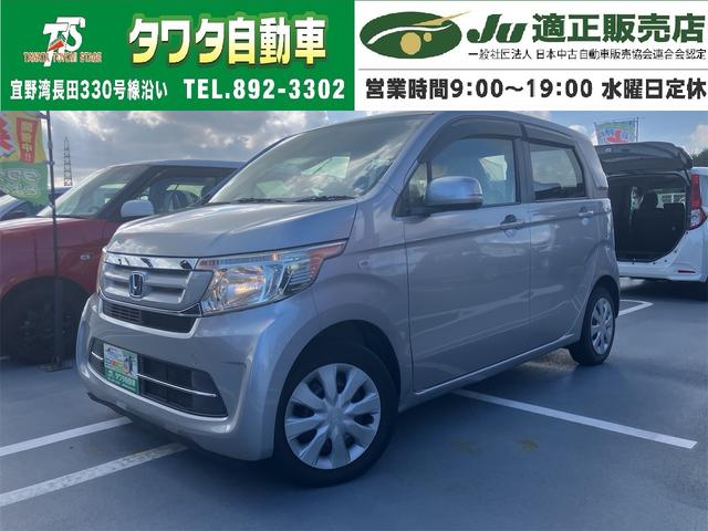 中古車 N-WGN