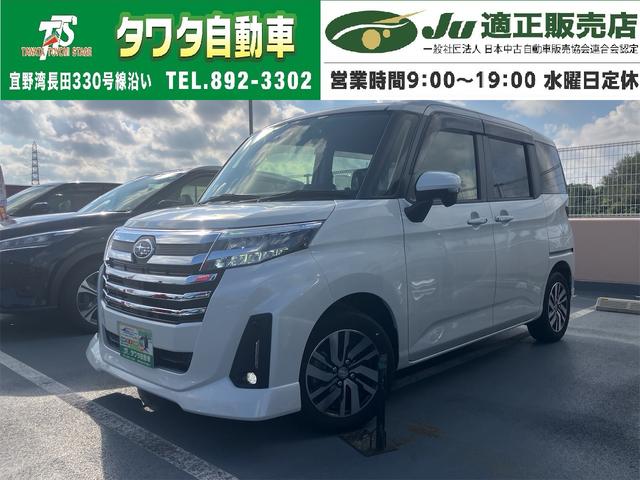 中古車 ジャスティ