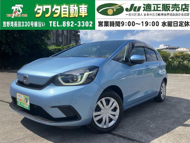 中古車 フィット