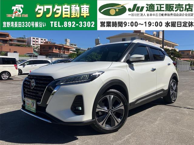 中古車 キックス