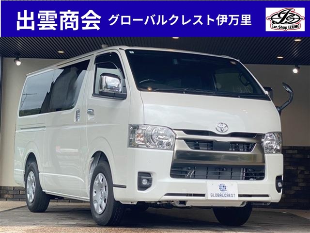 中古車 ハイエースバン