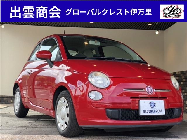 中古車