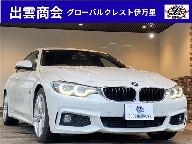中古車