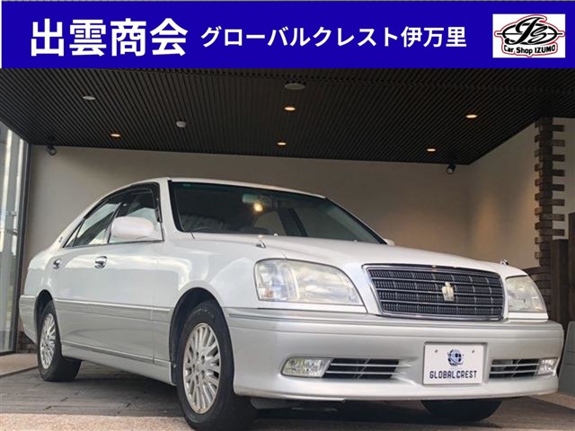 中古車 クラウンロイヤル