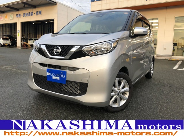 中古車 デイズ
