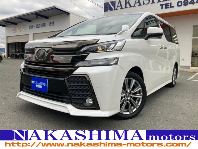 中古車 ヴェルファイア