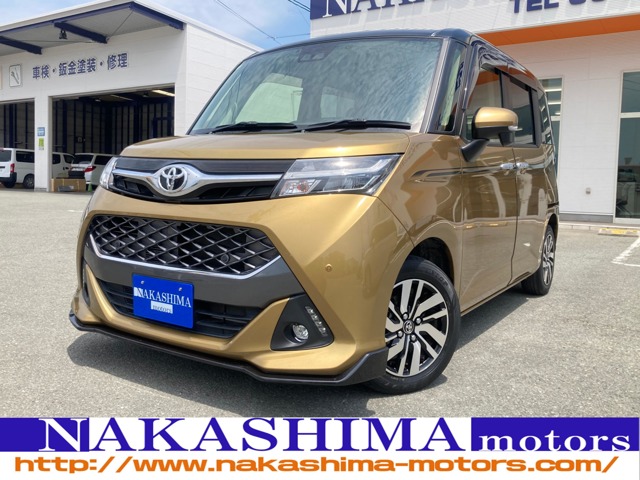 中古車 タンク