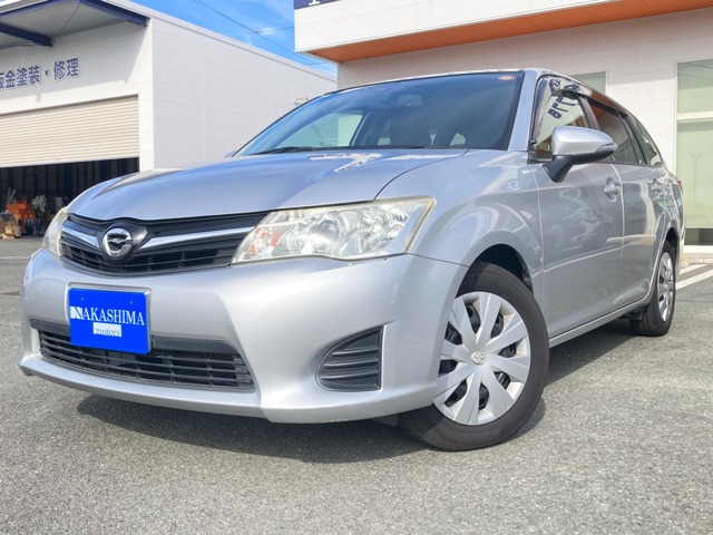 中古車 カローラフィールダー