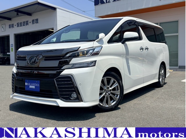 中古車 ヴェルファイア