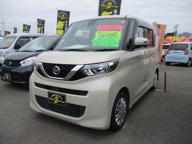 中古車 ルークス