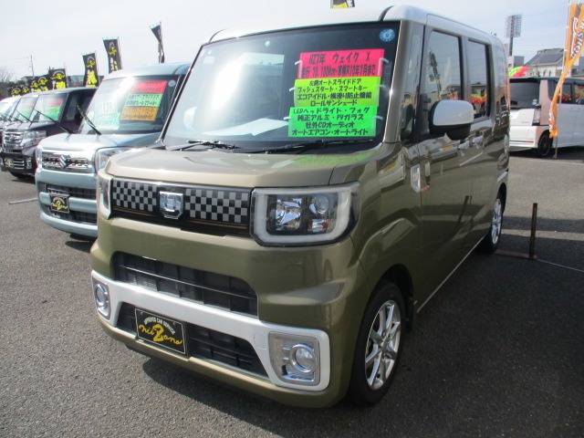 中古車 ウェイク