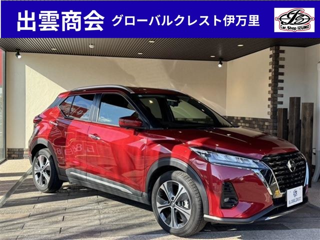 中古車 キックス