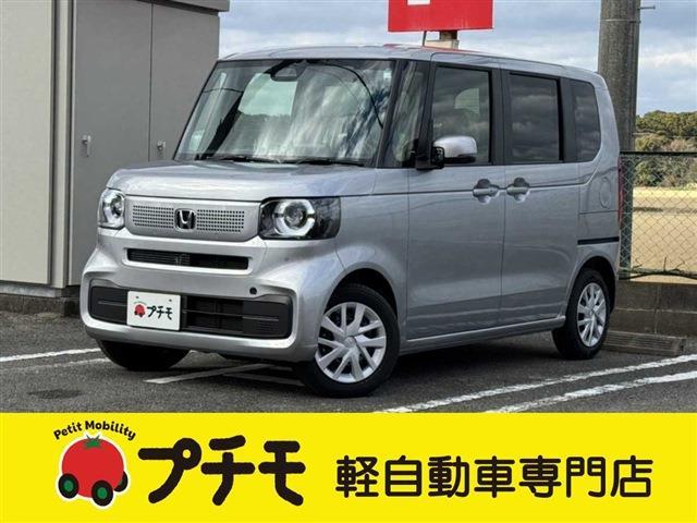 中古車