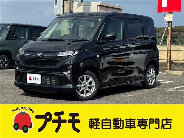 中古車