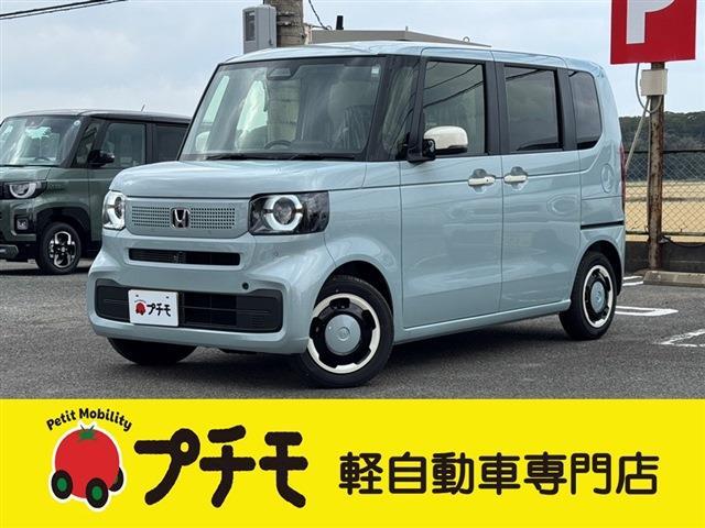 中古車