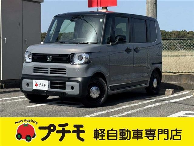 中古車