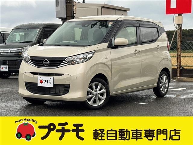 中古車